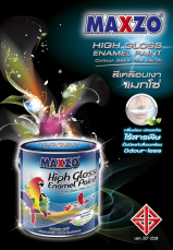 แคตตาล็อก Maxzo High golss