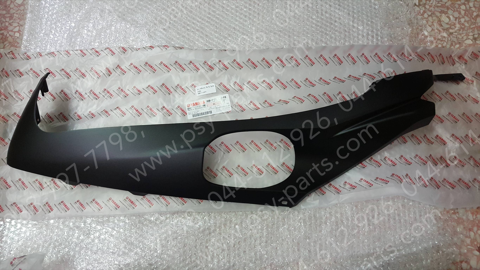 ฝาครอบใต้ท้องรถ-ซ้าย FILANO/HYBRID, GRAND FILANO/HYBRID แท้ๆ สีดำด้าน B8B-F171L-00-P4