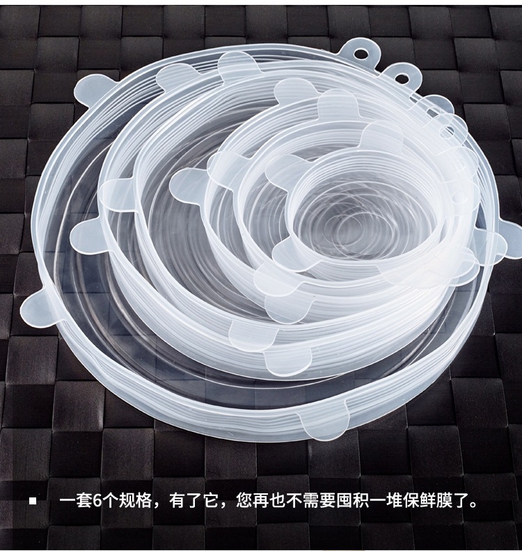 ฝาปิดถนอมอาหาร set 6 ชิ้น