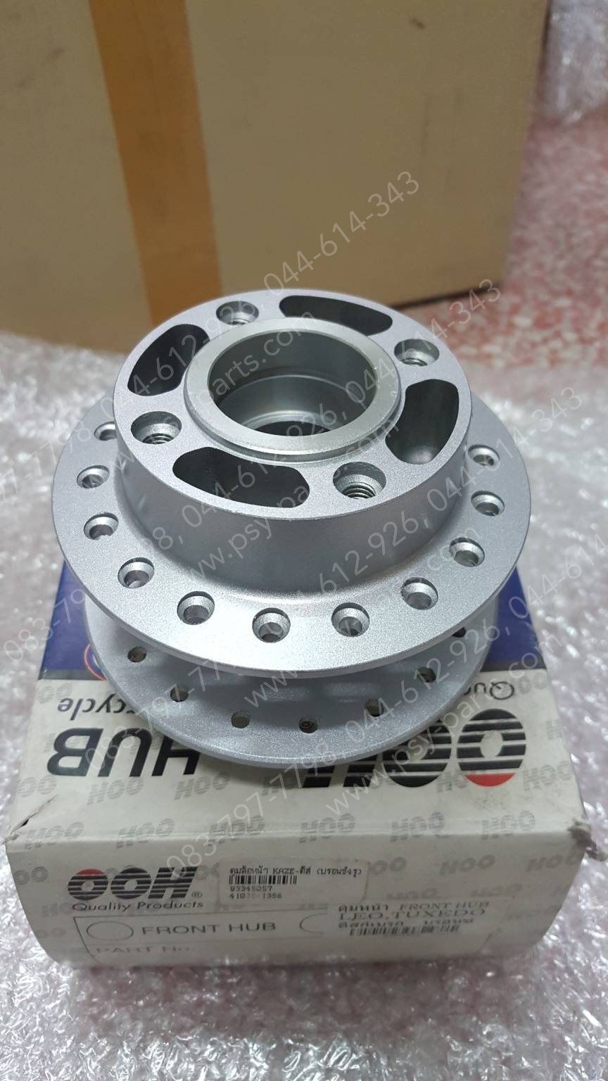 ดุมล้อหน้า KAZE ดิสก์เบรค (T) สีบรอนซ์ 4 รู