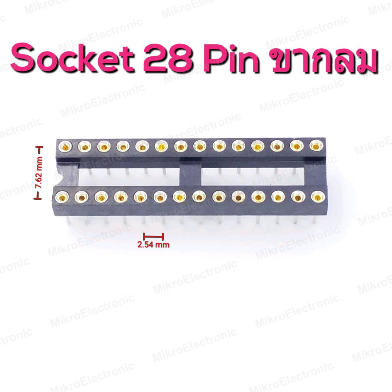 ซ็อกเก็ตขากลม 28 PIN Pitch 2.54mm IC Socket Row to Row 7.62mm Round Hole Pin