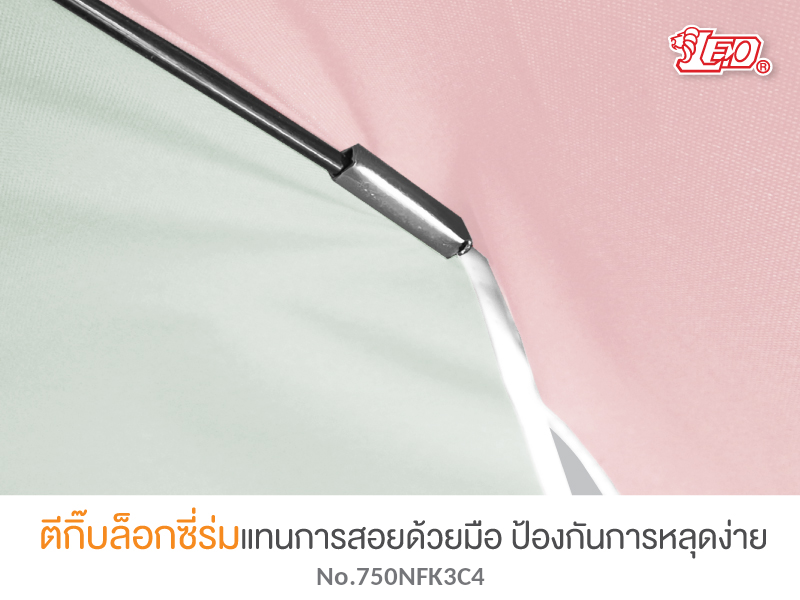 Leo ร่มสนาม แม่ค้า สำหรับขายของ ขนาด2.25เมตร ผ้าใบคูนิล่อนกันน้ำ กันแดด ซี่ไฟเบอร์ไม่ขึ้นสนิม สีสลับ4สี
