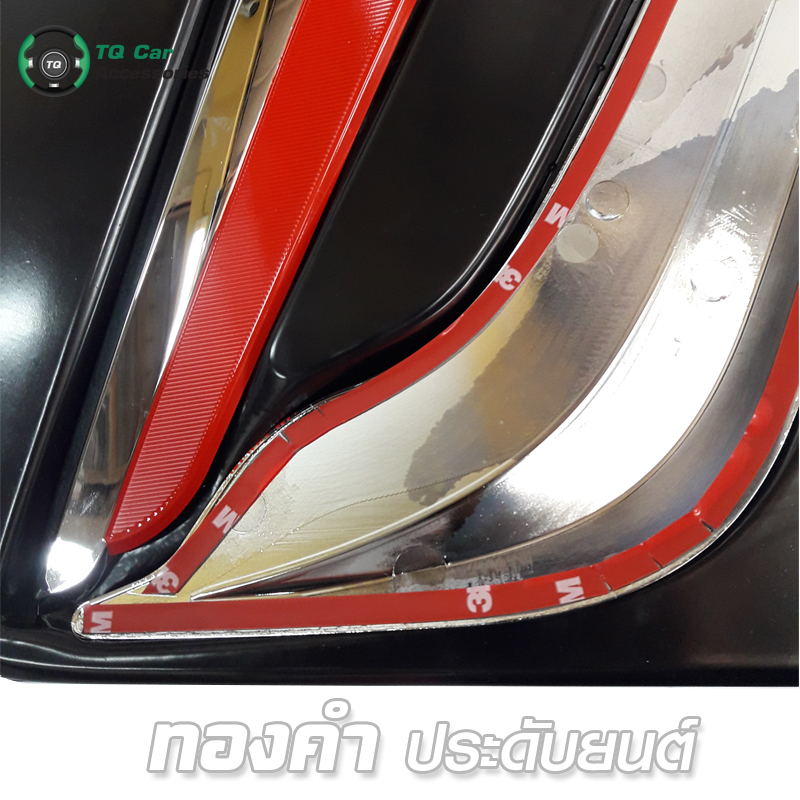 ตัวเสริม ISUZU ALL NEW D - MAX