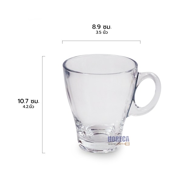 "Caffe Premio" Americano 12oz. Ocean Glass