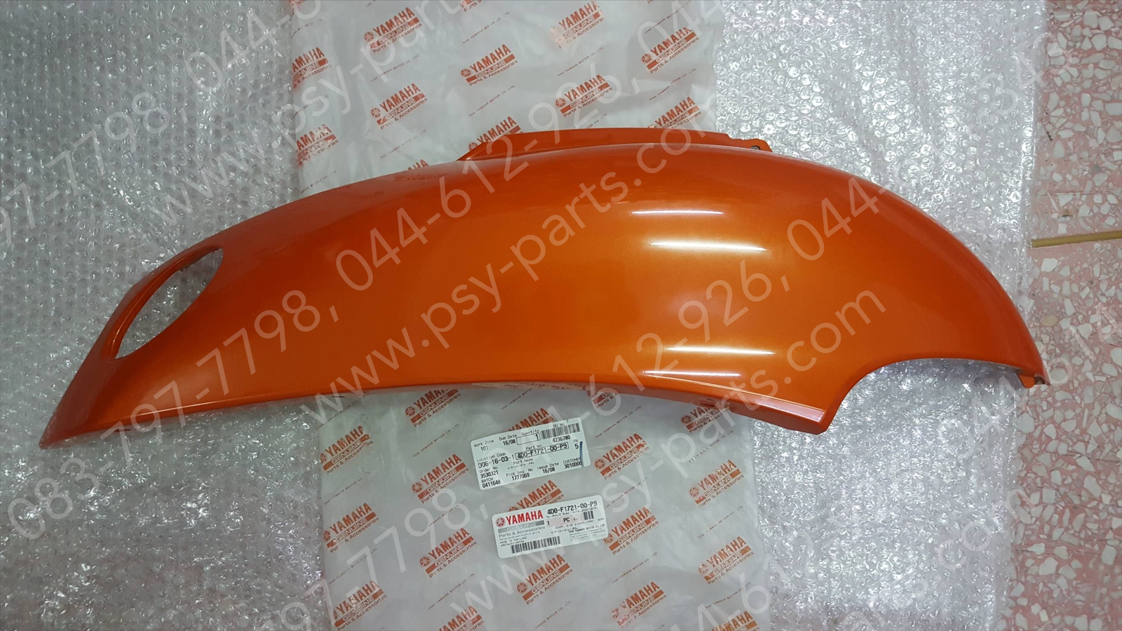 ฝาครอบข้างขวา FINO แท้ๆ สีส้ม 4D0-F1721-00-P9