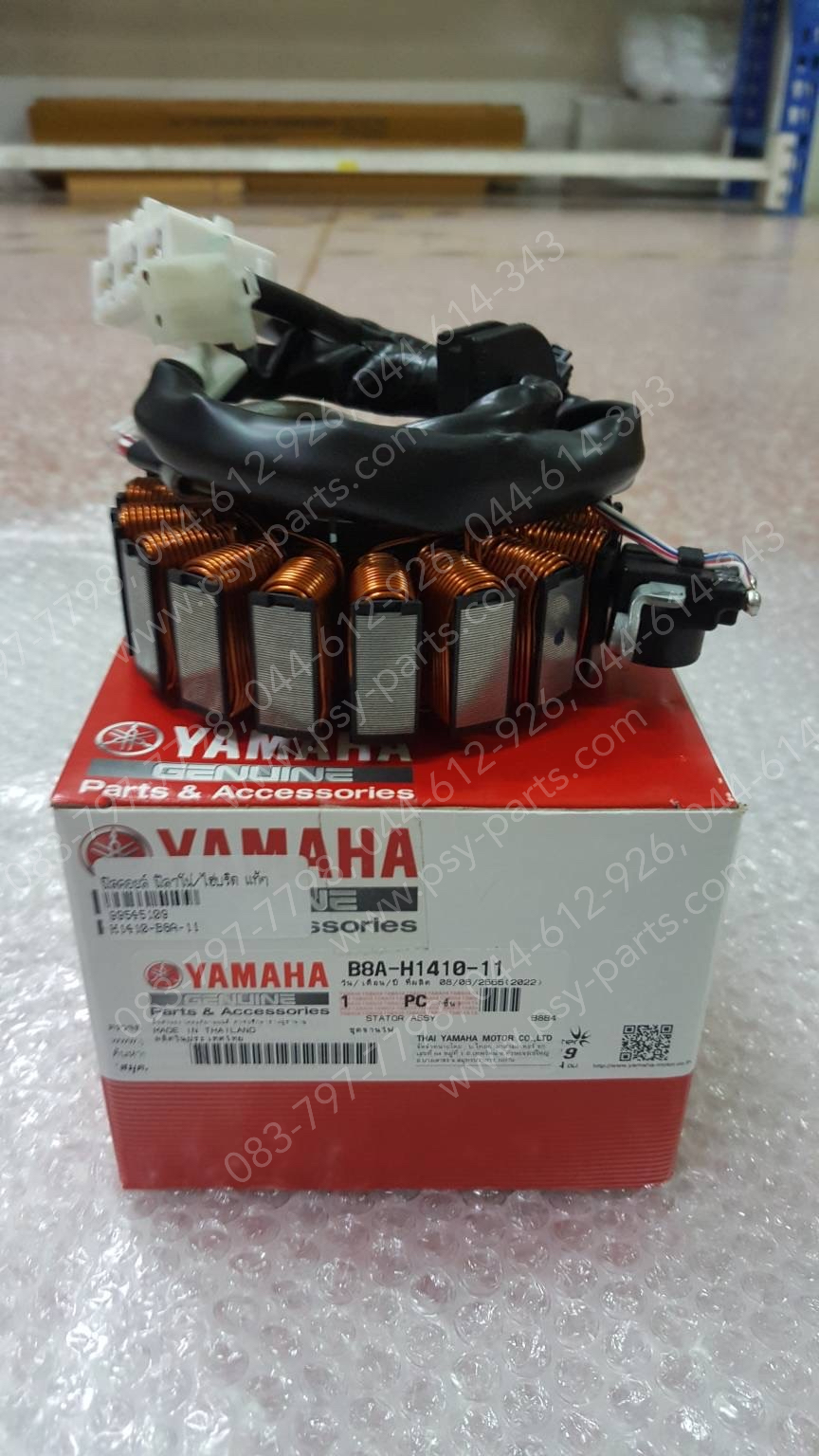 (ตรวจสอบรุ่นก่อนสั่งซื้อเท่านั้น) ฟิลคอยล์ FILANO/HYBRID, GRAND FILANO/HYBRID แท้ๆ B8A-H1410-10, B8A-H1410-11, B8A-H1410-20 (ปี 2019,2021)