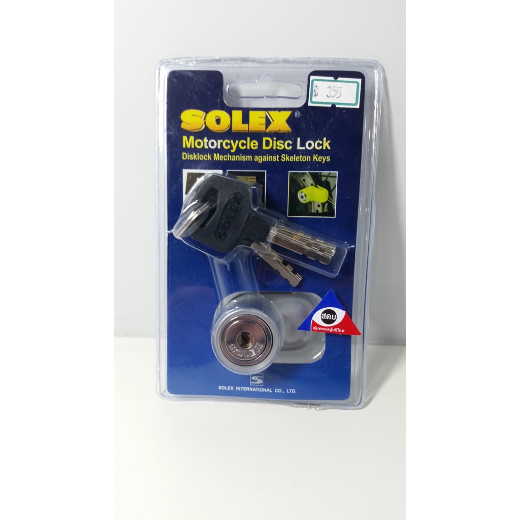กุญแจล็อคดิสเบรคมอเตอร์ไซค์ SOLEX รุ่น 9025 ล็อคจักรยานยนต์ ล็อคมอเตอร์ไซด์ ล็อคบิ๊กไบค์
