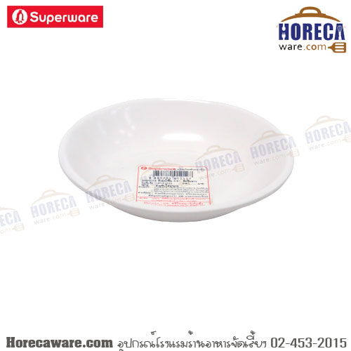 ถ้วยน้ำจิ้ม 3.5'' ครีมขาว ซุปเปอร์แวร์ [spw-D423-3.5]