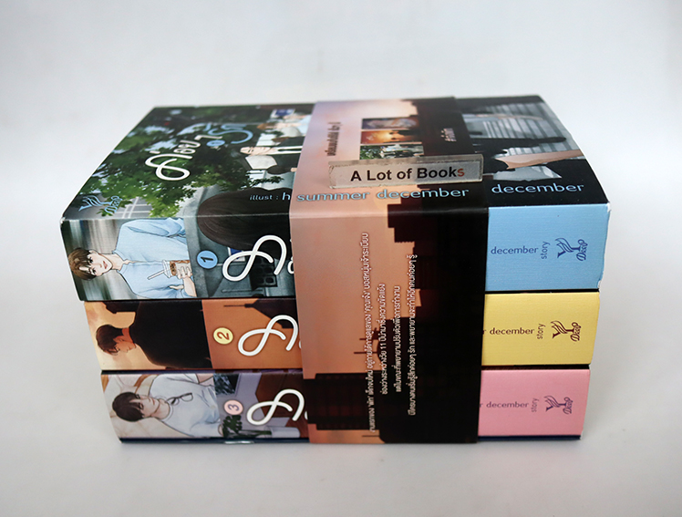 ค่อย ๆ รัก ( 3 เล่มจบ )