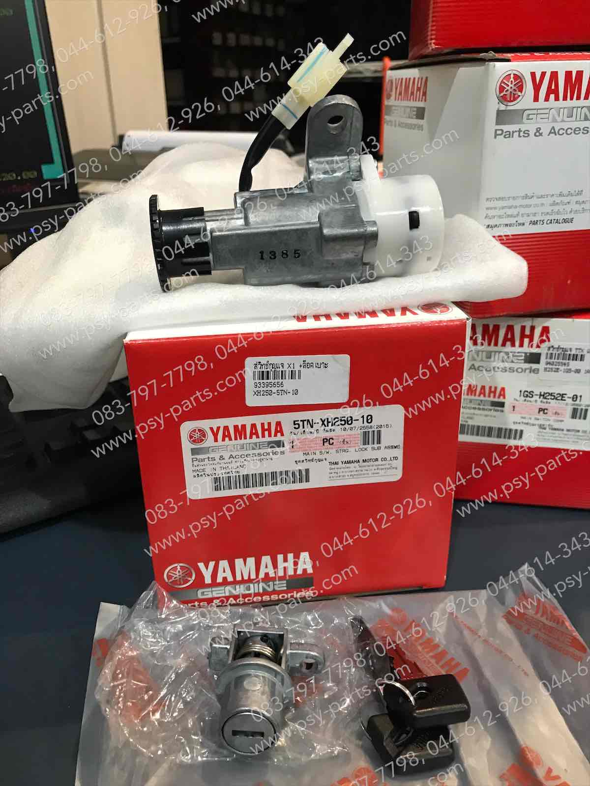 สวิทช์กุญแจ X 1, SPARK 110, SPARK-Z, SPARK'R, SPARK-X แท้ๆ + ล็อคเบาะ 5TN-XH250-10