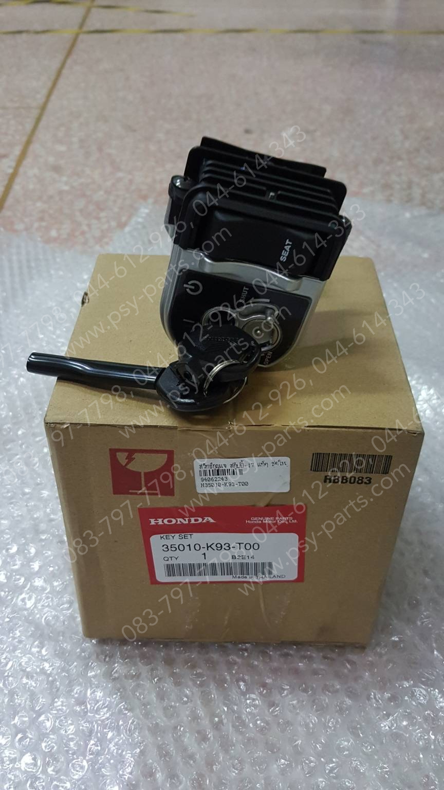 สวิทช์กุญแจ SCOOPY/17 แท้ๆ ชุดใหญ่ 35010-K93-T00