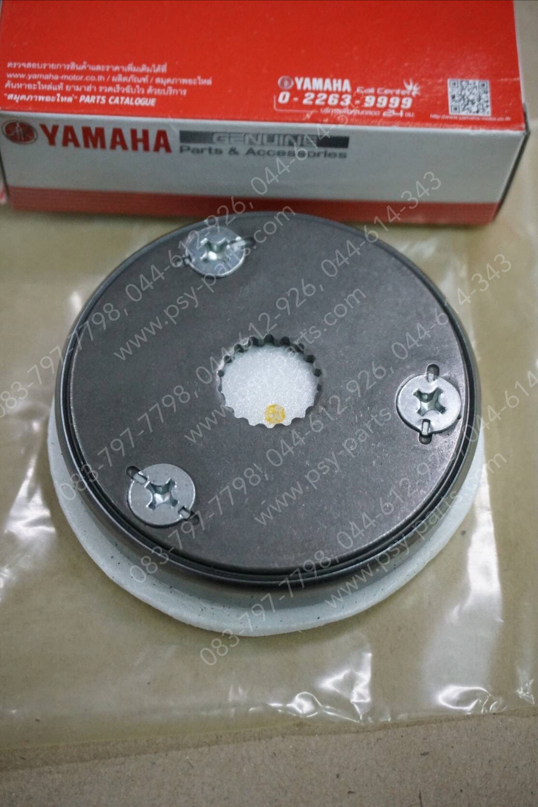 ชุดคลัทช์สตาร์ทมือ FIORE, FILANO, FINO-I, GT 125, MIO 115-I, NOUVO 125SX, TTX แท้ๆ 52B-E5570-00