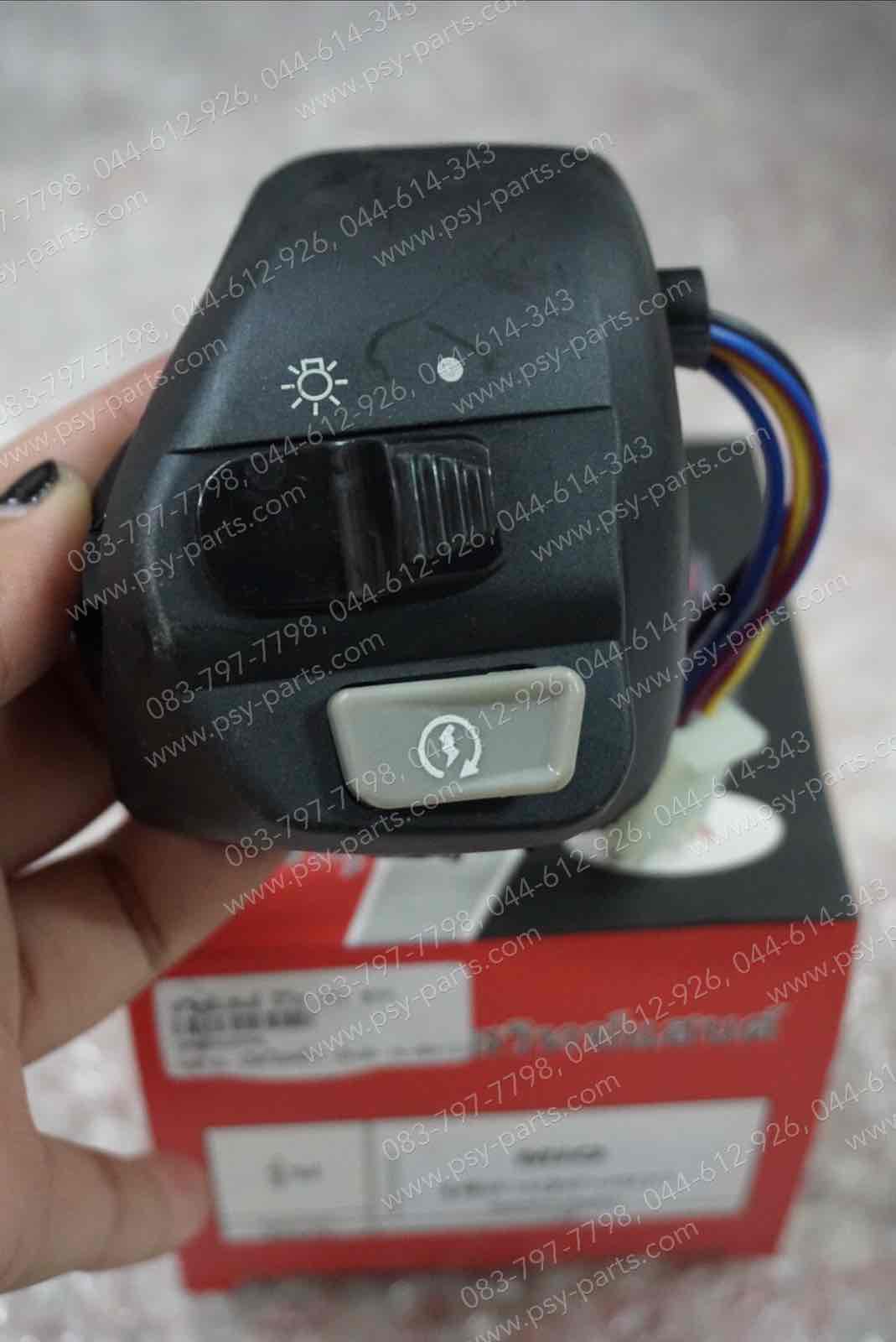 สวิทช์แฮนด์ MIO (T) ด้านขวา 4 สาย