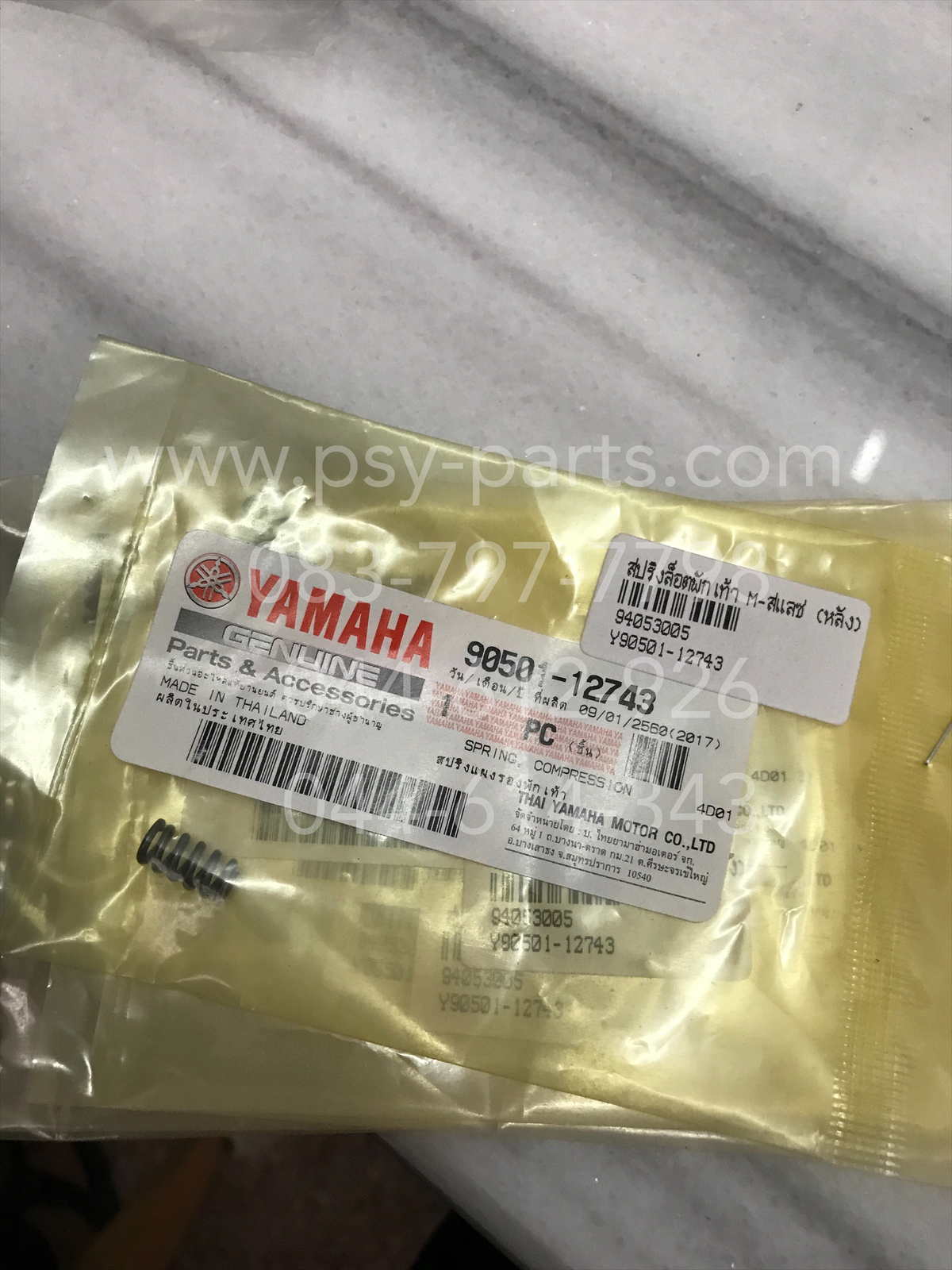 สปริงล็อคพักเท้า M/SLAZ แท้ๆ (หลัง) 90501-12743