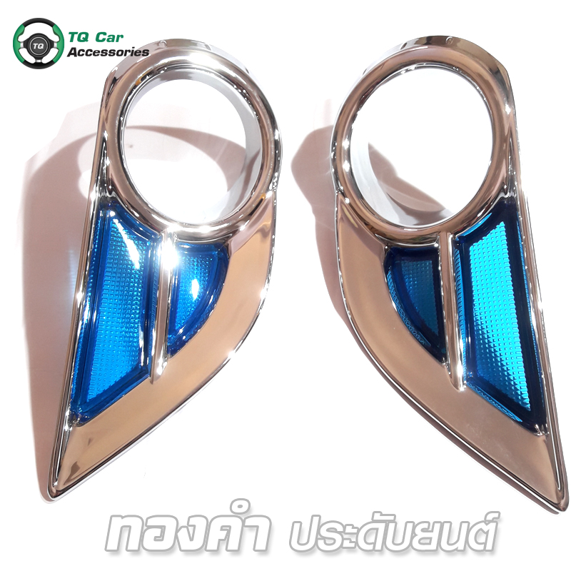 ครอบสปอตไลท์ MAZDA BT - 50 PRO