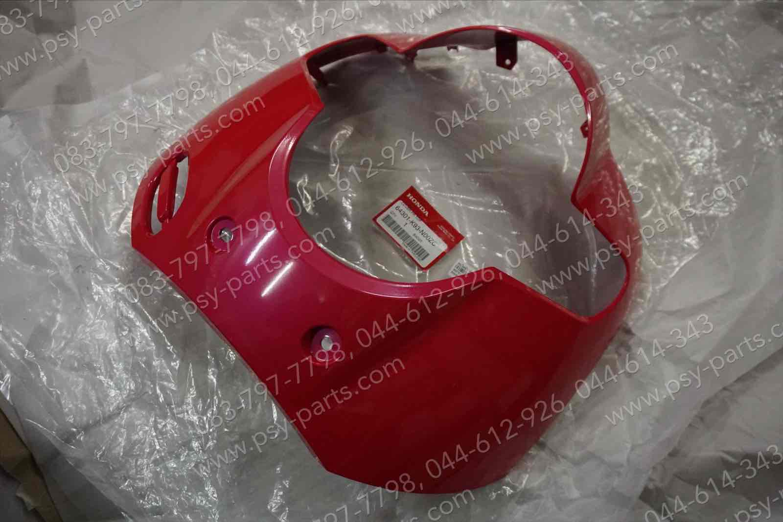ขอบไฟหน้า SCOOPY/17 แท้ๆ สีชมพูเข้ม (R309) 64301-K93-N00ZC