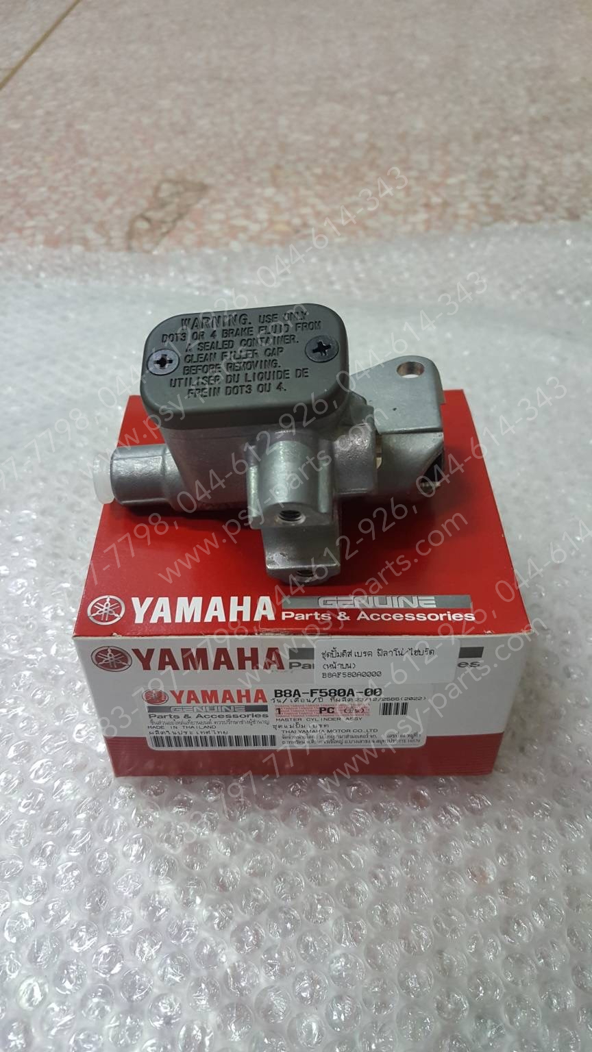 ชุดปั๊มดิสก์เบรค FILANO/HYBRID, GRAND FILANO/HYBRID แท้ๆ หน้าบน B8A-F580A-00