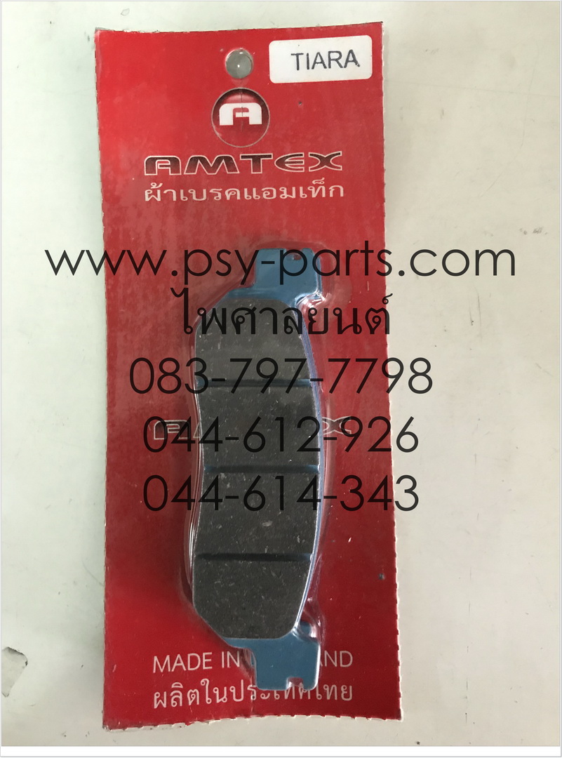 ผ้าดิสก์เบรค TIARA (JZ), NOUVO, NOUVO-MX ล้อหน้า