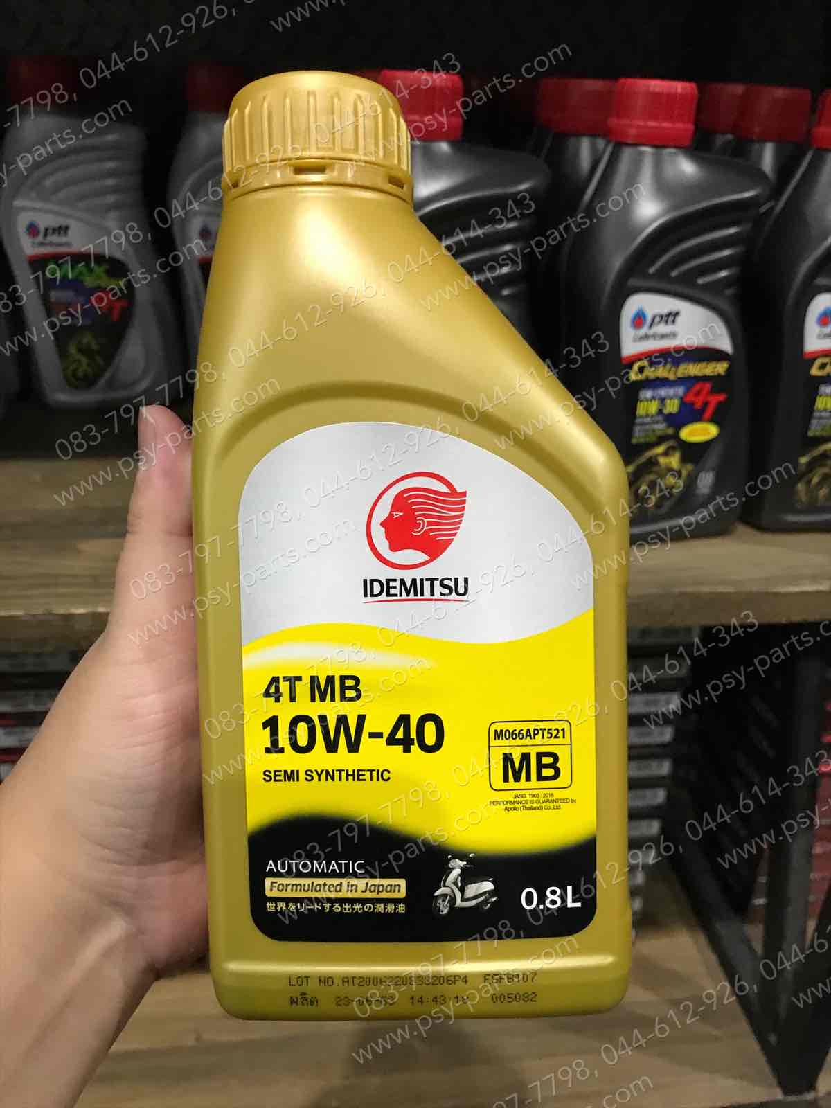 น้ำมันเครื่อง 0.8 ลิตร IDEMITSU สำหรับรถเครื่องยนต์ออโตเมติก