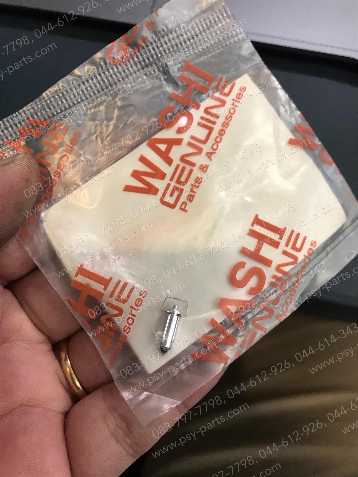 เข็มลูกลอย SMASH