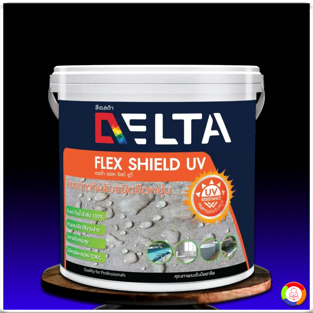เดลต้า เฟลค ชิลด์ ยูวี Delta Flex Shield UV