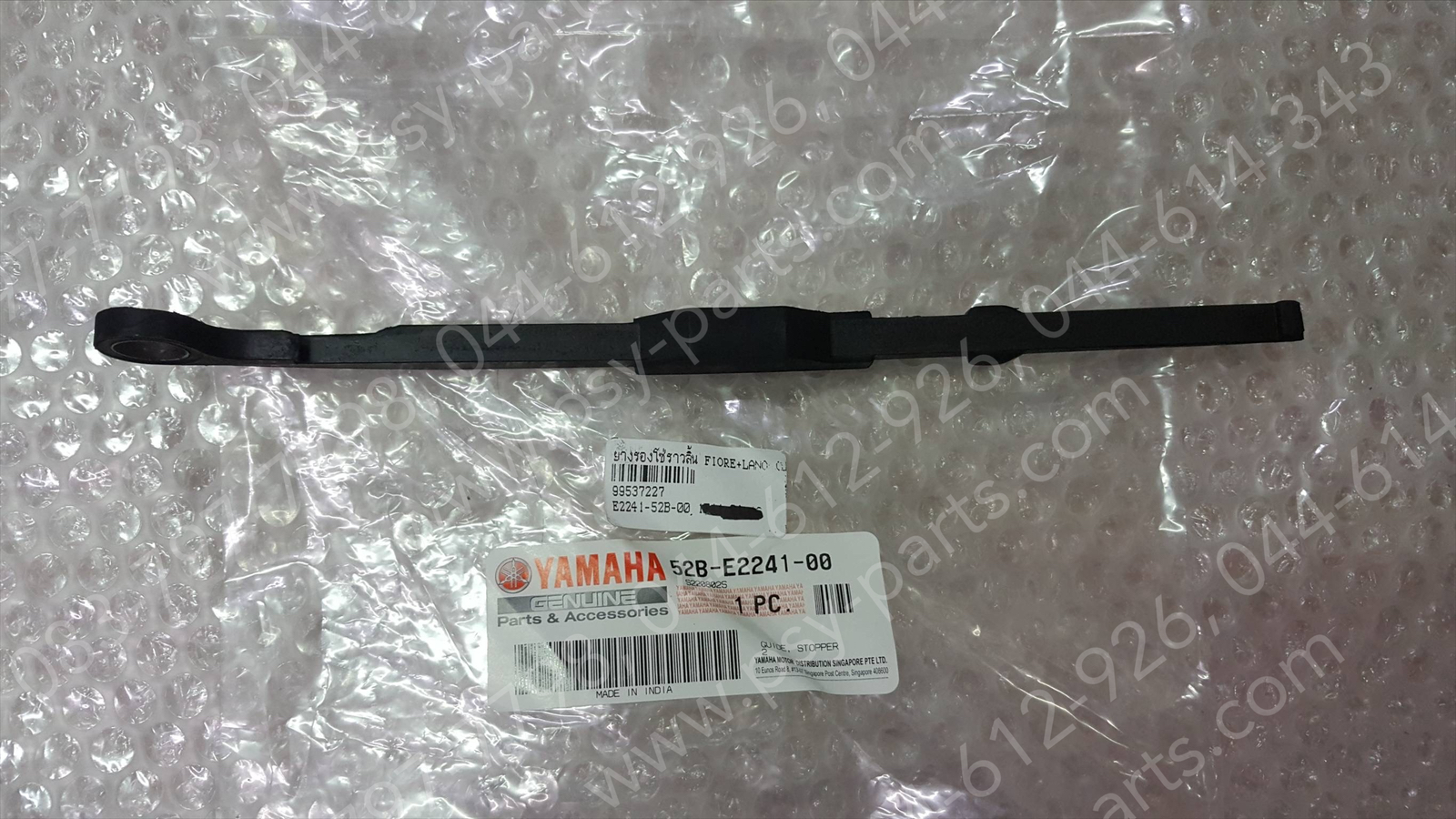 ยางรองโซ่ราวลิ้น FIORE, FILANO แท้ๆ (บน) 52B-E2241-00