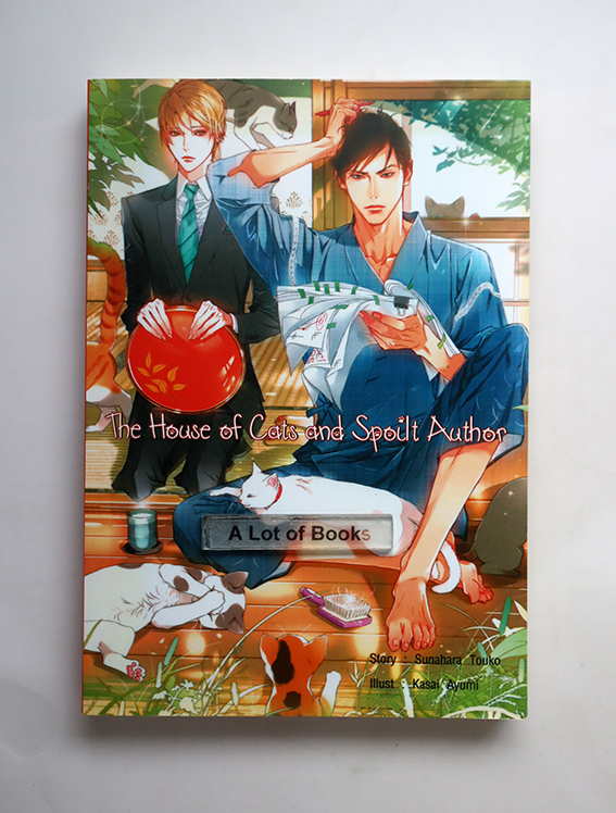 The house of cats and spoilt author