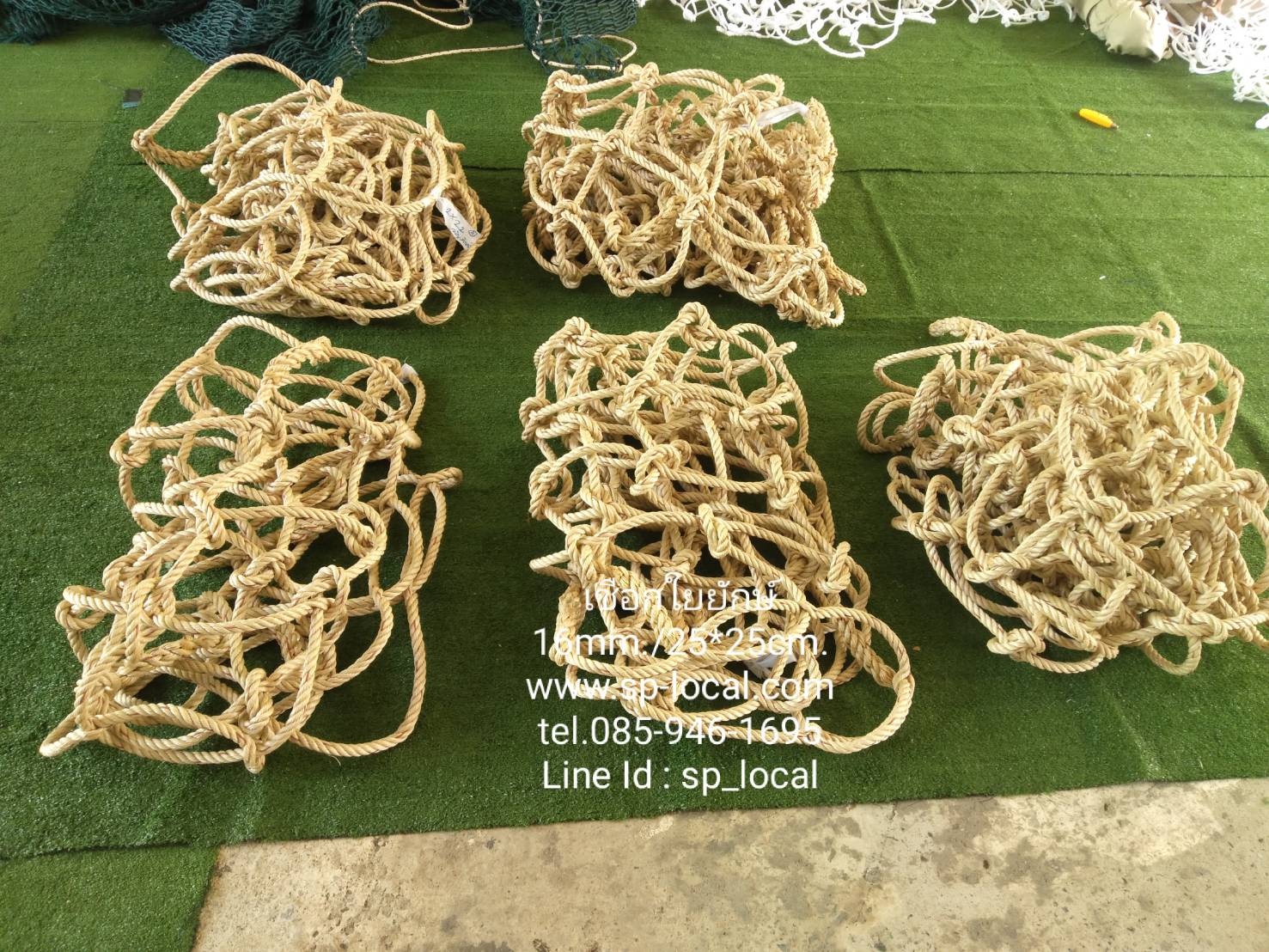 ตาข่ายเชือกใยยักษ์ ขนาด 16 mm.ช่องตา 25 x 25 cm. (ผลิตได้ทุกขนาด)