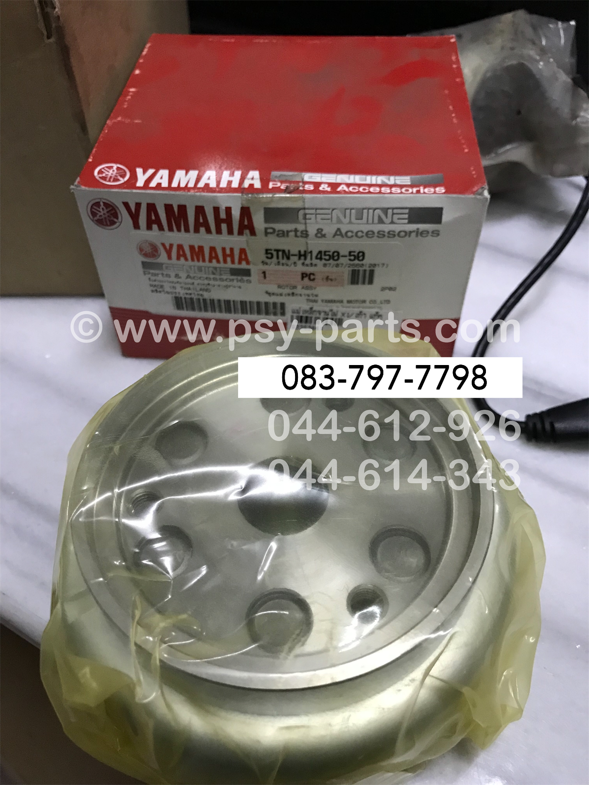 แม่เหล็กจานไฟ X 1 สตาร์ทเท้า แท้ๆ 5TN-H1450-50