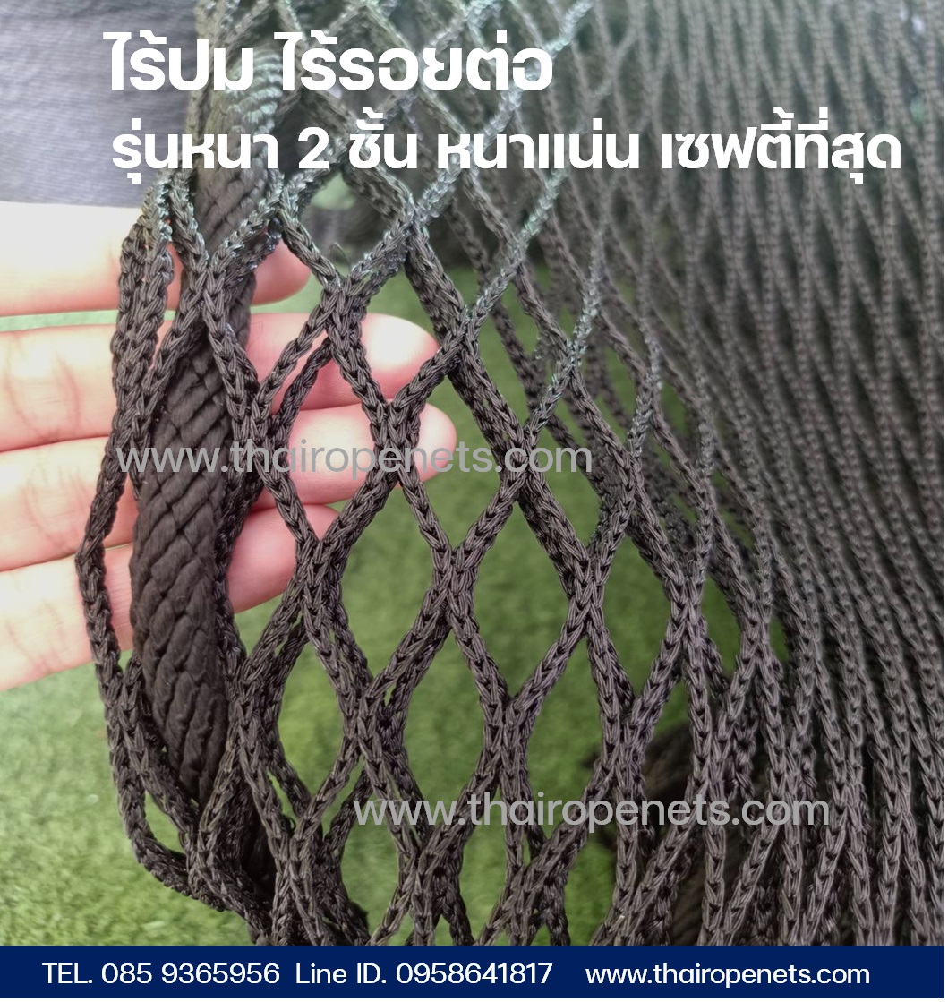 รีวิวตาข่ายเปลนอน ไร้ปม ตาข่ายเปลนอนตามร้านอาหาร คาเฟ่ ตาข่ายนั่งเล่นตามร้านกาแฟ