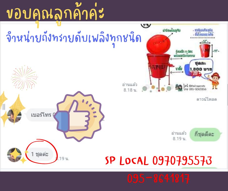 เครดิตร้าน