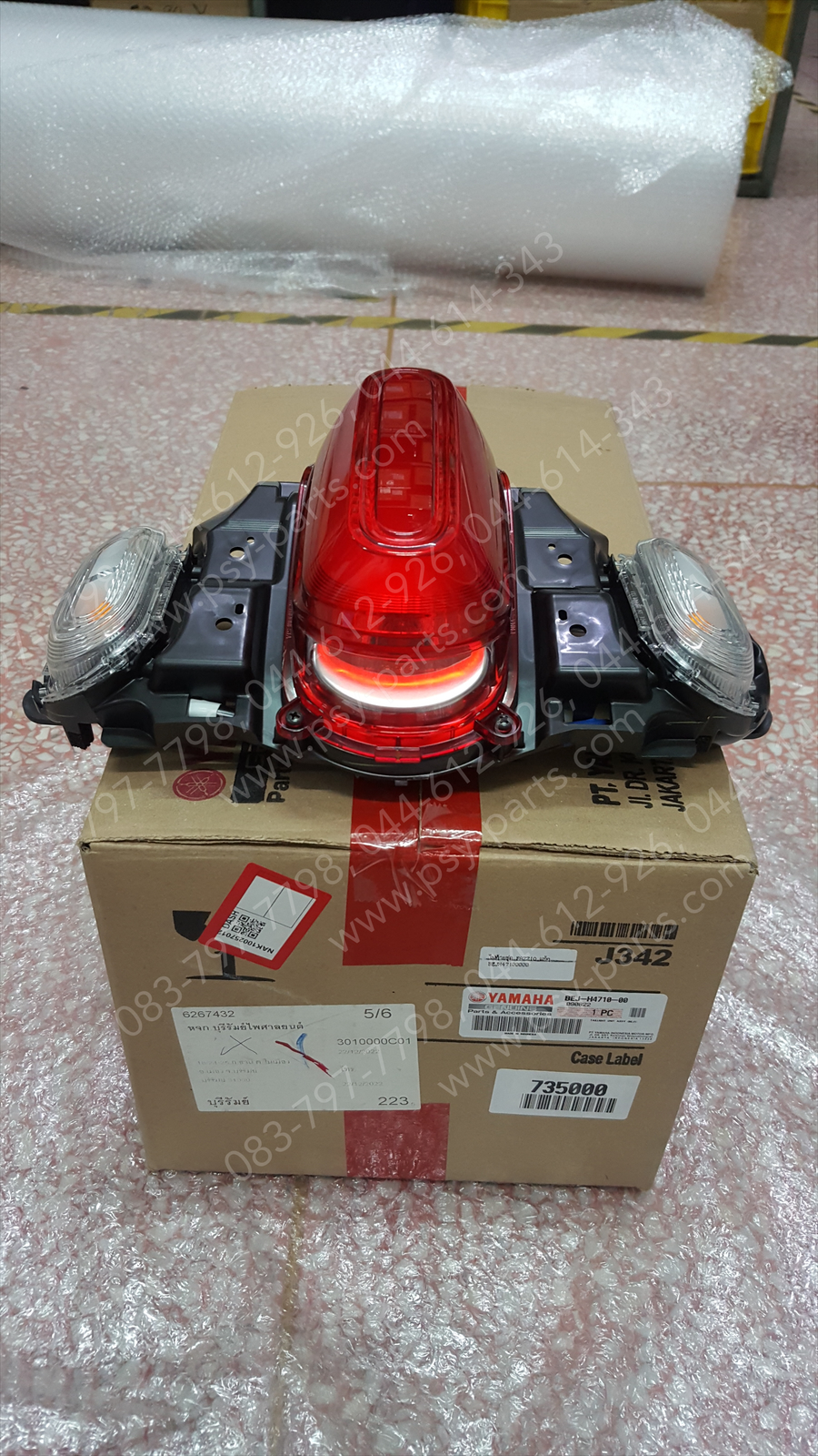 ไฟท้ายชุด FAZZIO แท้ๆ BEJ-H4710-00