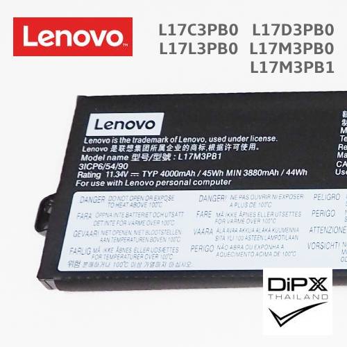 Battery Notebook LENOVO (L17C3PB0, L17D3PB0, L17L3PB0, L17M3PB0, L17M3PB1) สินค้าใหม่แท้