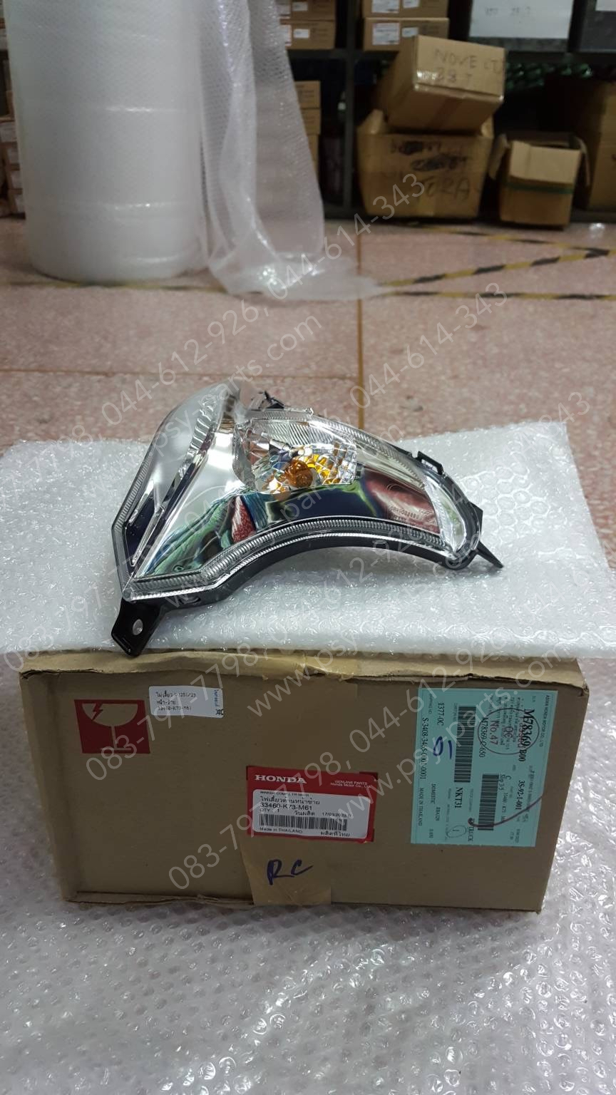 ไฟเลี้ยว WAVE 125-I/23 แท้ๆ หน้า-ซ้าย 33460-K73-M61