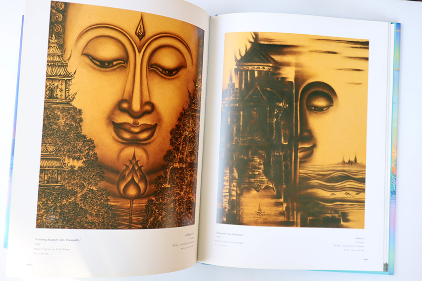 23 ปี จิตรกรรมไทย เฉลิมชัย โฆษิตพิพัฒน์