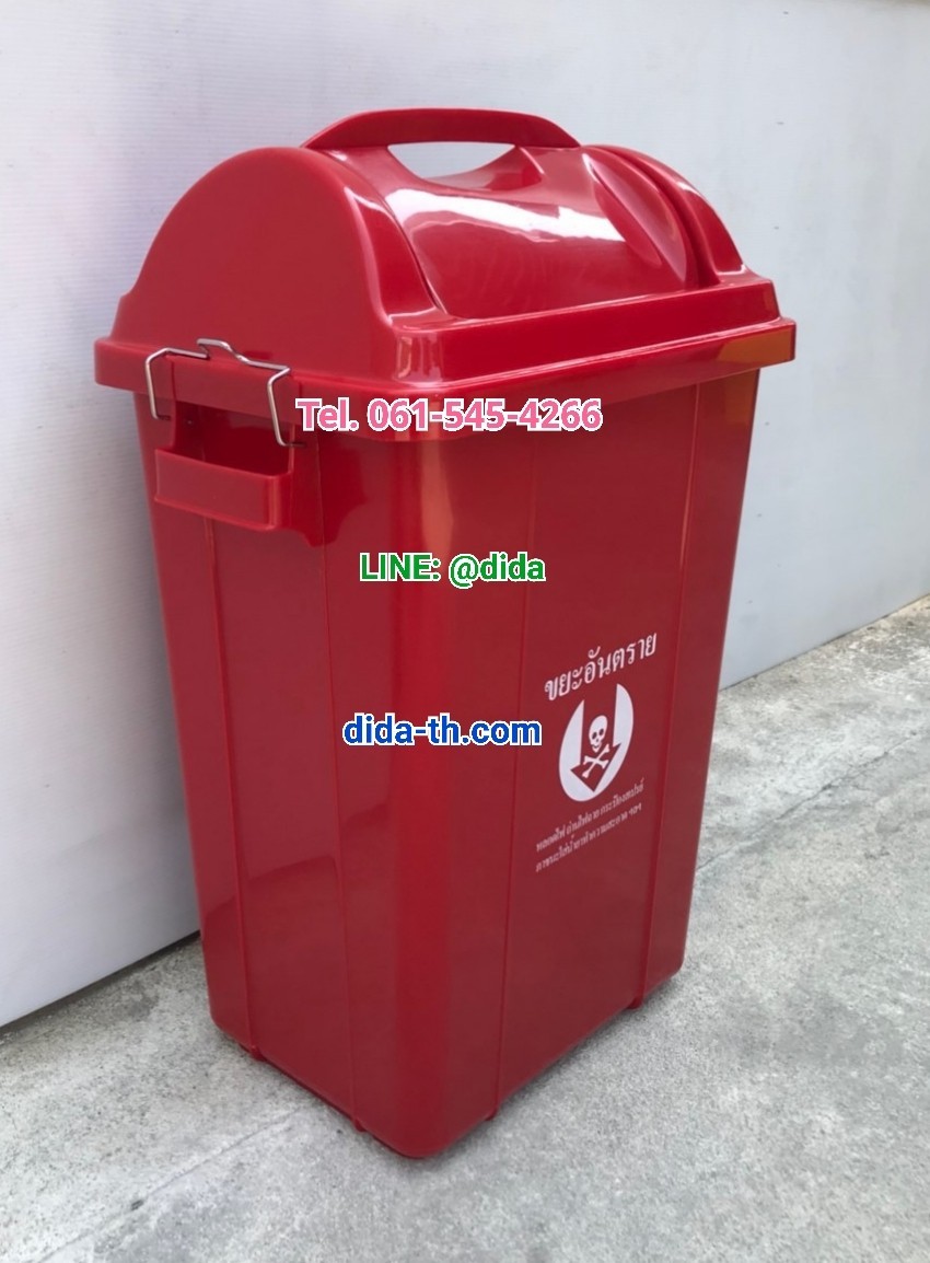ถังขยะทรงเหลี่ยม ฝาแกว่ง 30 ลิตร