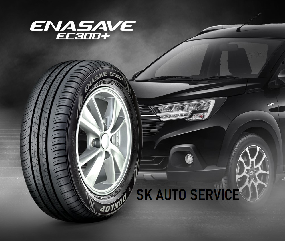 ยางดันลอปEC300+