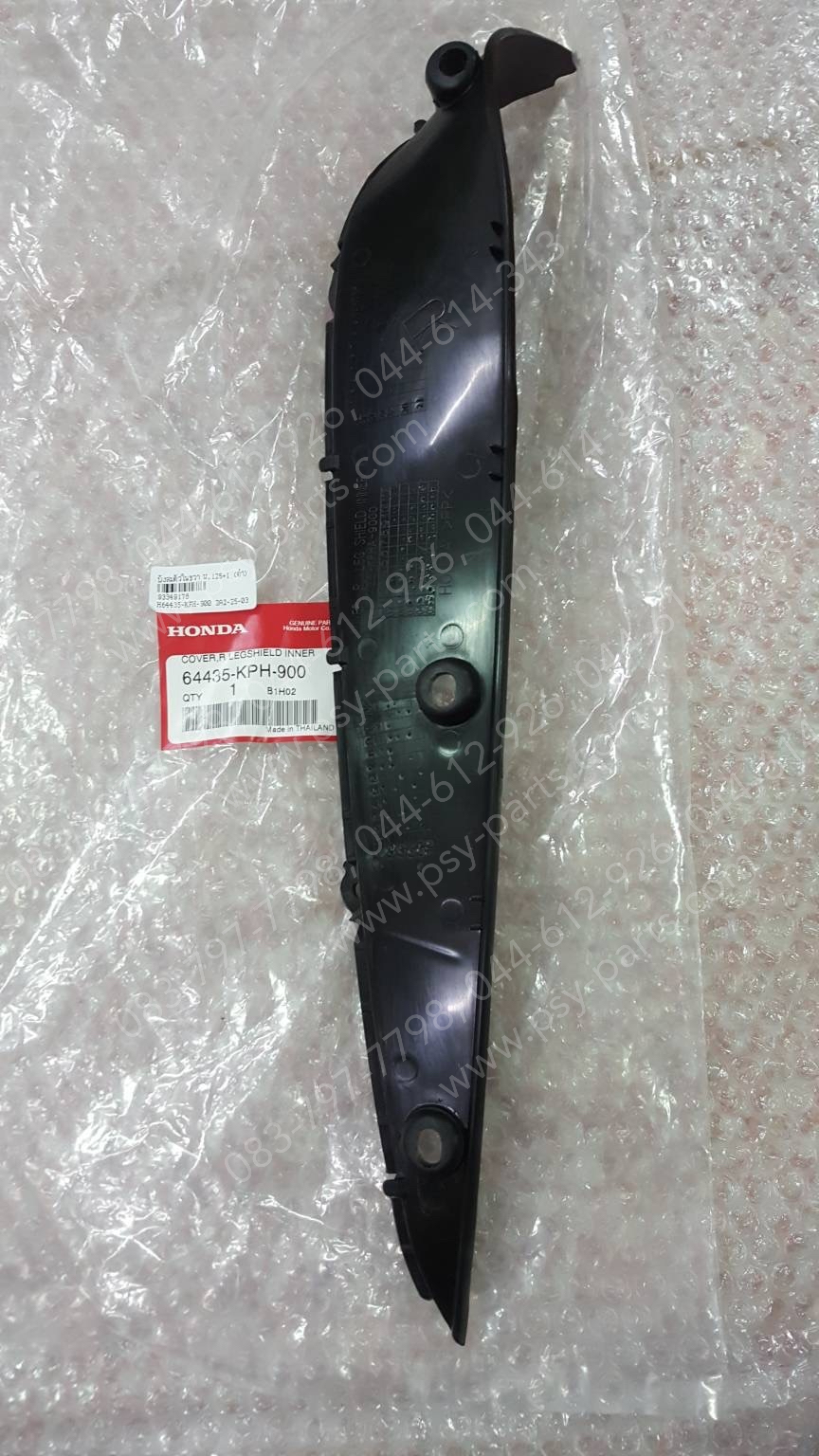 บังลมตัวในขวา WAVE 125 แท้ๆ สีดำ 64435-KPH-900