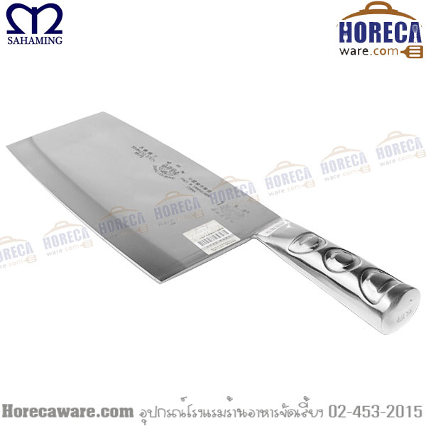 Cleaver Knife No. 1 Double Lion Mwell [KCT235]
