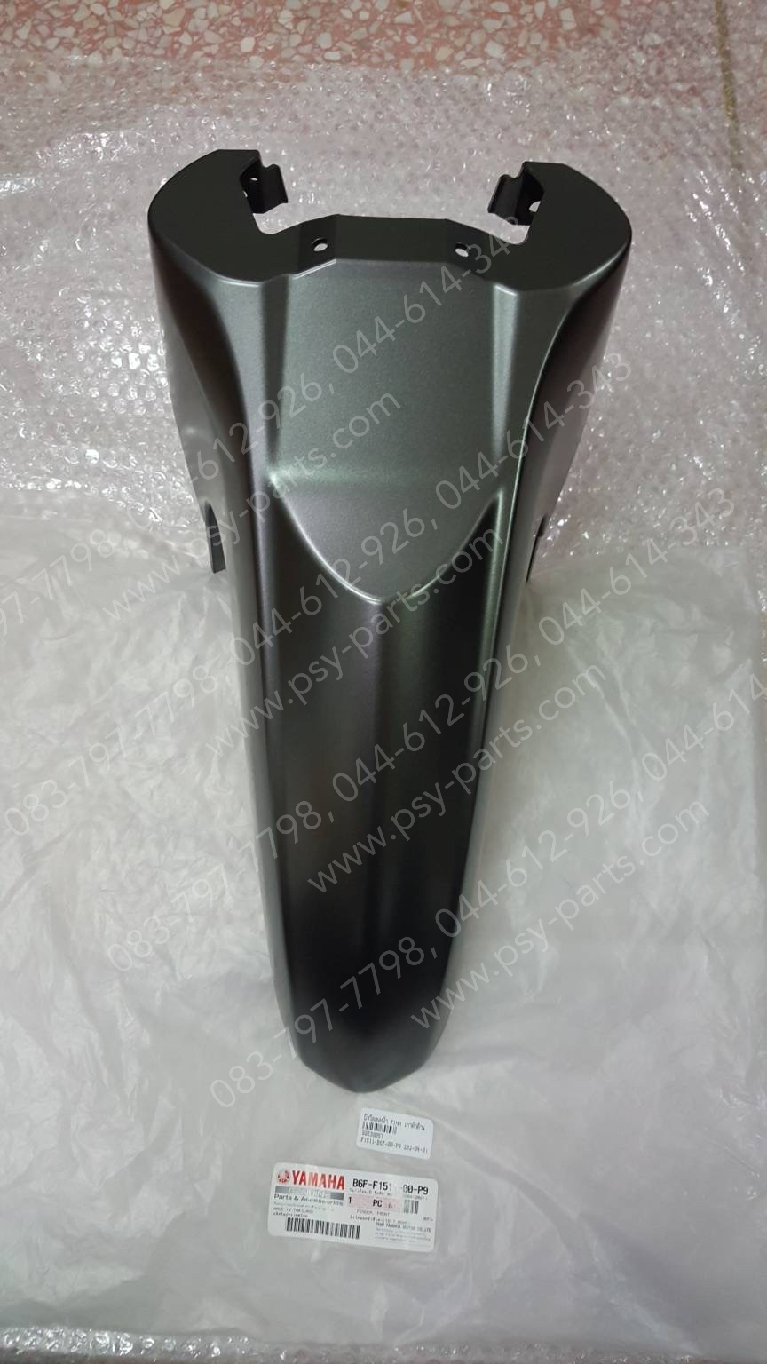 บังโคลนหน้า FINN แท้ๆ สีเทาดำด้าน (1617) B6F-F1511-00-P9