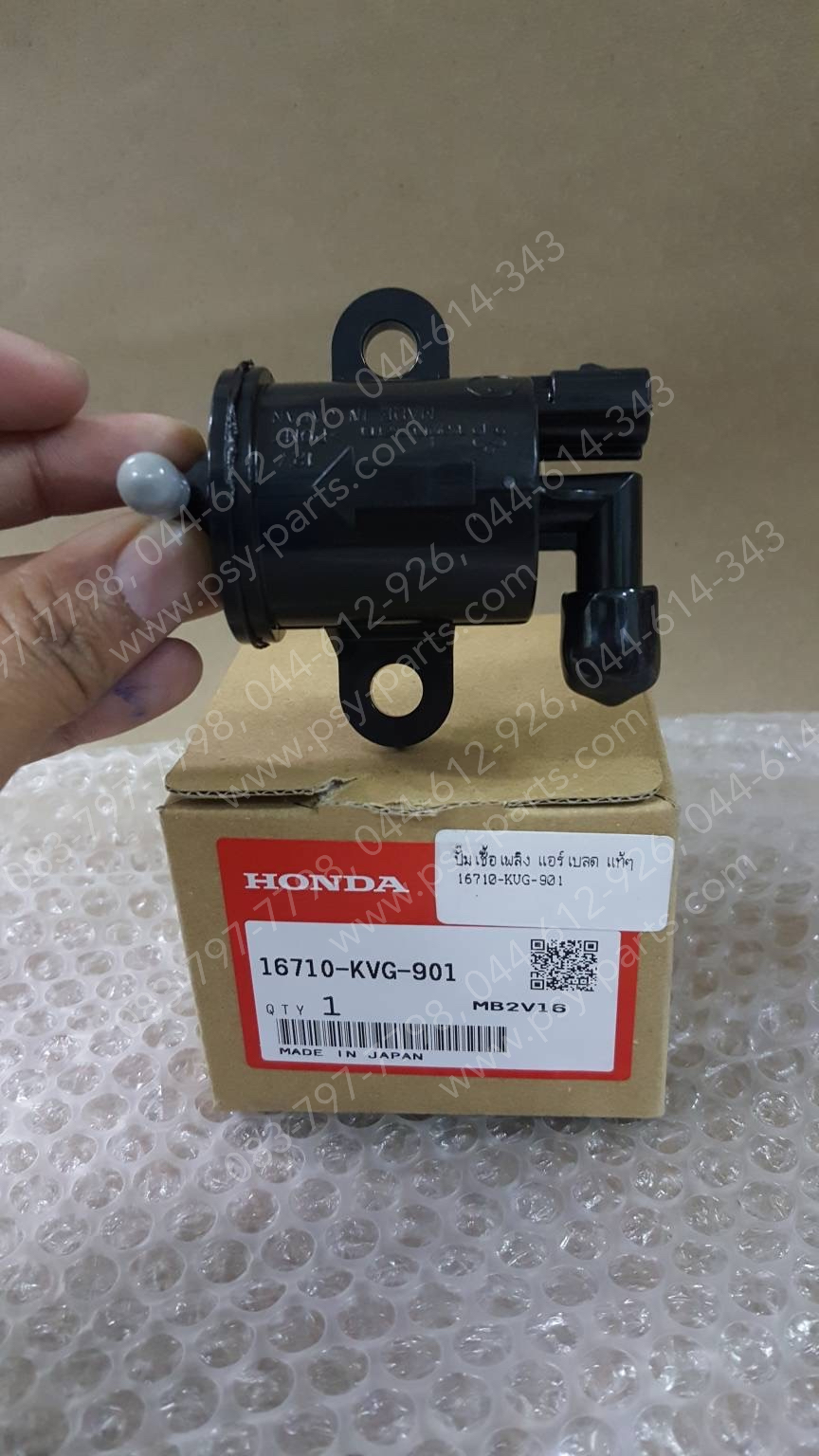 ปั๊มเชื้อเพลิง AIRBLADE แท้ๆ 16710-KVG-901 (รุ่นคาร์บู)
