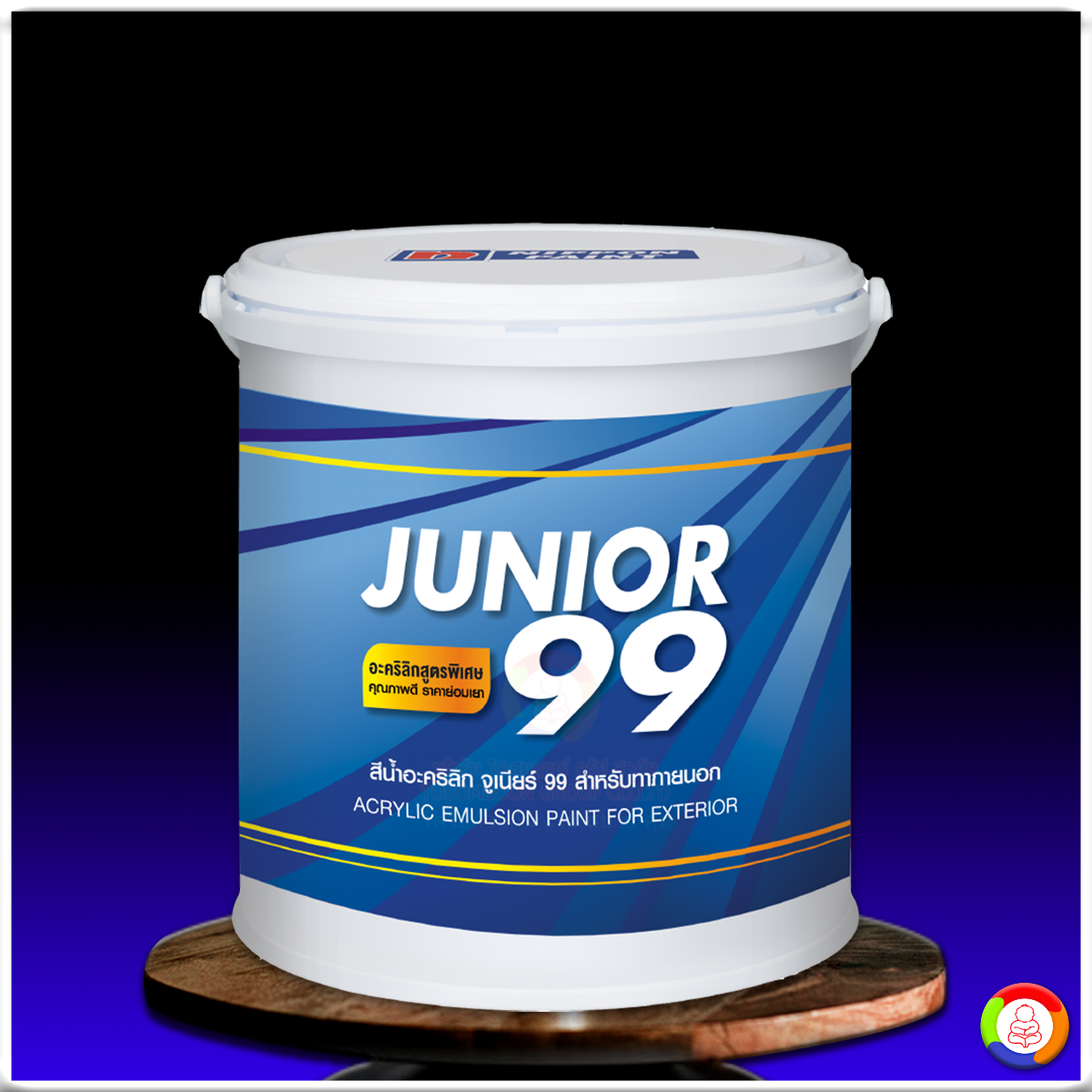 จูเนียร์ 99 พลัส สำหรับภายนอก Junior 99 Exterior Plus