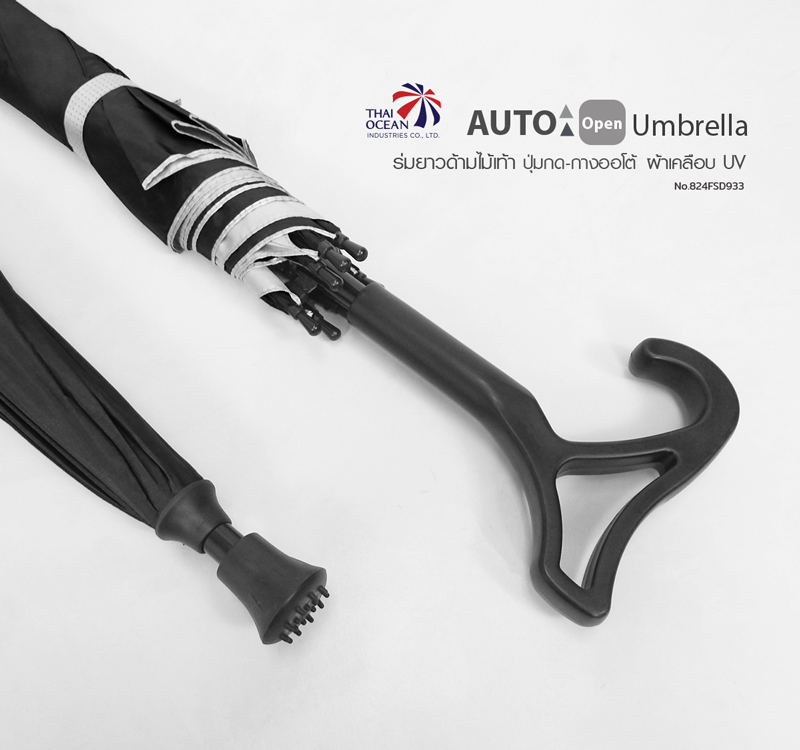 Leo ร่มด้ามไม้เท้าออโต้เปิด 24นิ้ว สีดำ ผ้าเคลือบยูวีกันแดดและฝน ปลายกันลื่น ใช้แทนไม้เท้าได้ เหมาะกับผู้สูงอายุ