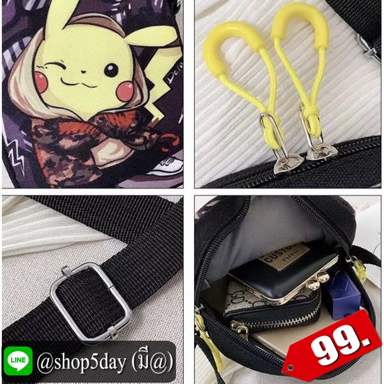 ⚡️ กระเป๋าสะพายข้าง PKM ⚡️