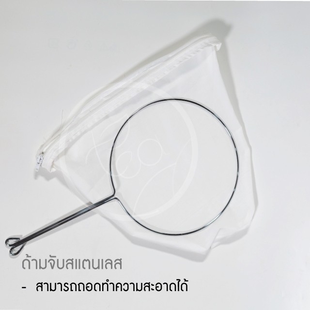 ถุงผ้ากรองชา Tea Filter ถุงชงชากาแฟ ถุงกรองชา ถุงกรองแบบมีซิป ด้ามจับสแตนเลส จำหน่ายโดย ทีอีเอ