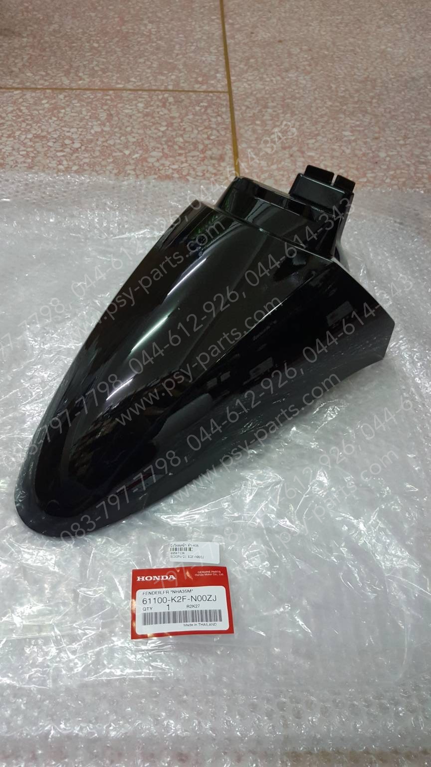 บังโคลนหน้า SCOOPY/21 แท้ๆ สีดำ (A35) 61100-K2F-N00ZJ