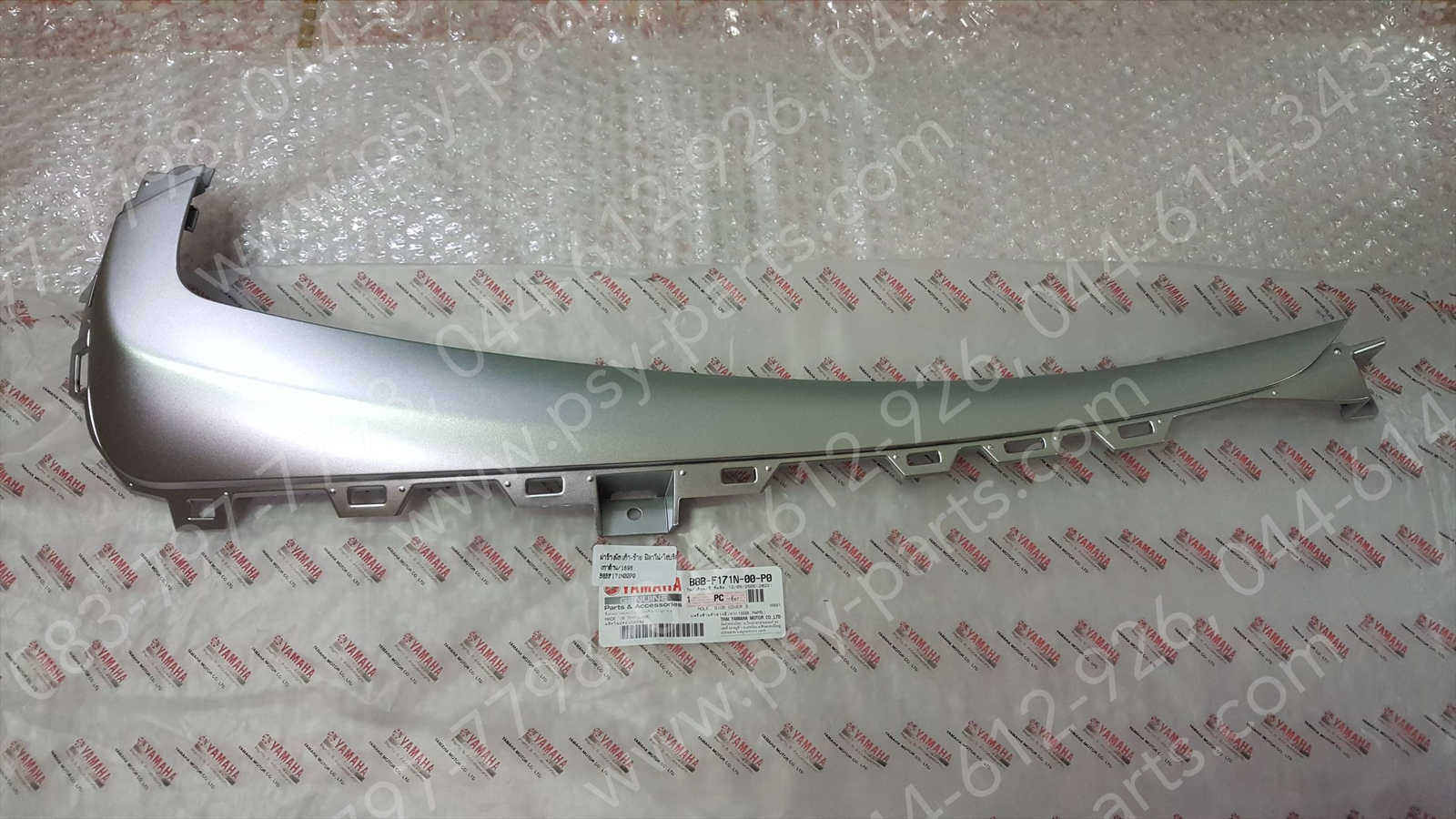 ฝาข้างพักเท้า-ซ้าย FILANO/HYBRID แท้ๆ สีเทาด้าน (1698) B8B-F171N-00-P0