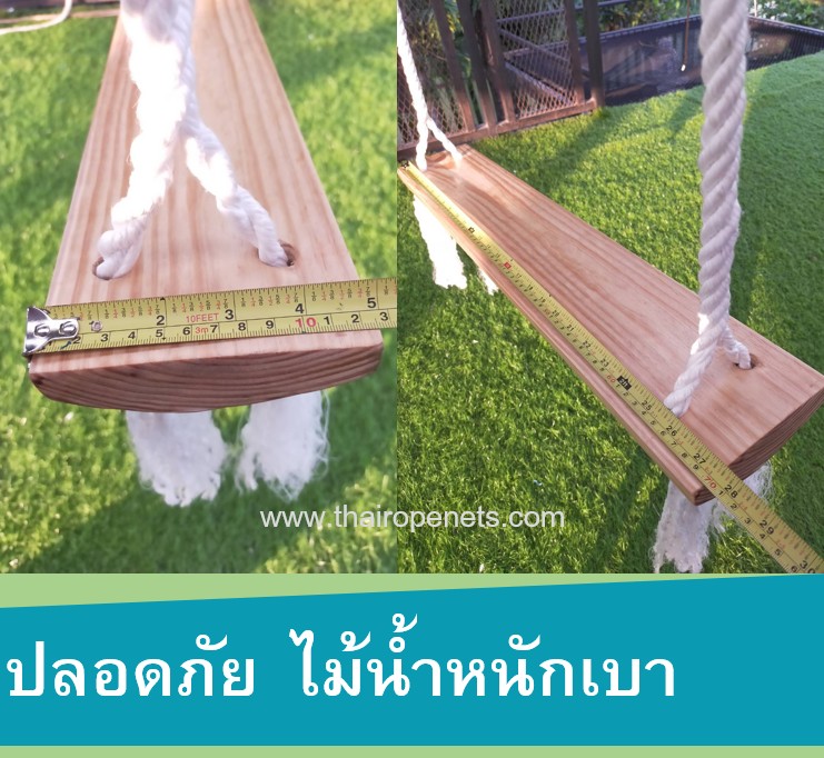 ชิงช้า แขวนใช้งานได้ทันที ด้านบนมีตะขอเหล็ก แข็งแรง ทนทาน ปลอดภัย สินค้าพร้อมส่ง