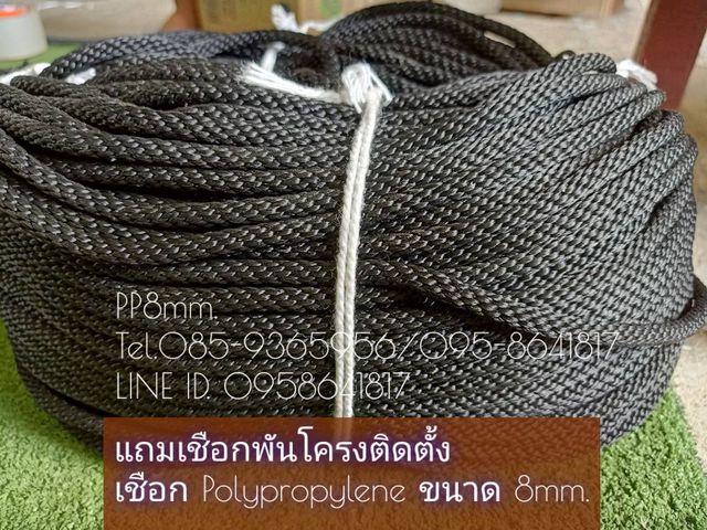 ตาข่ายนั่งเล่นริมน้ำ เปลนอน แพนอนริมน้ำ⭐รุ่นหนา 2 ชั้น ⭐ไร้ปม ⭐แถมเชือกพันติดตั้ง