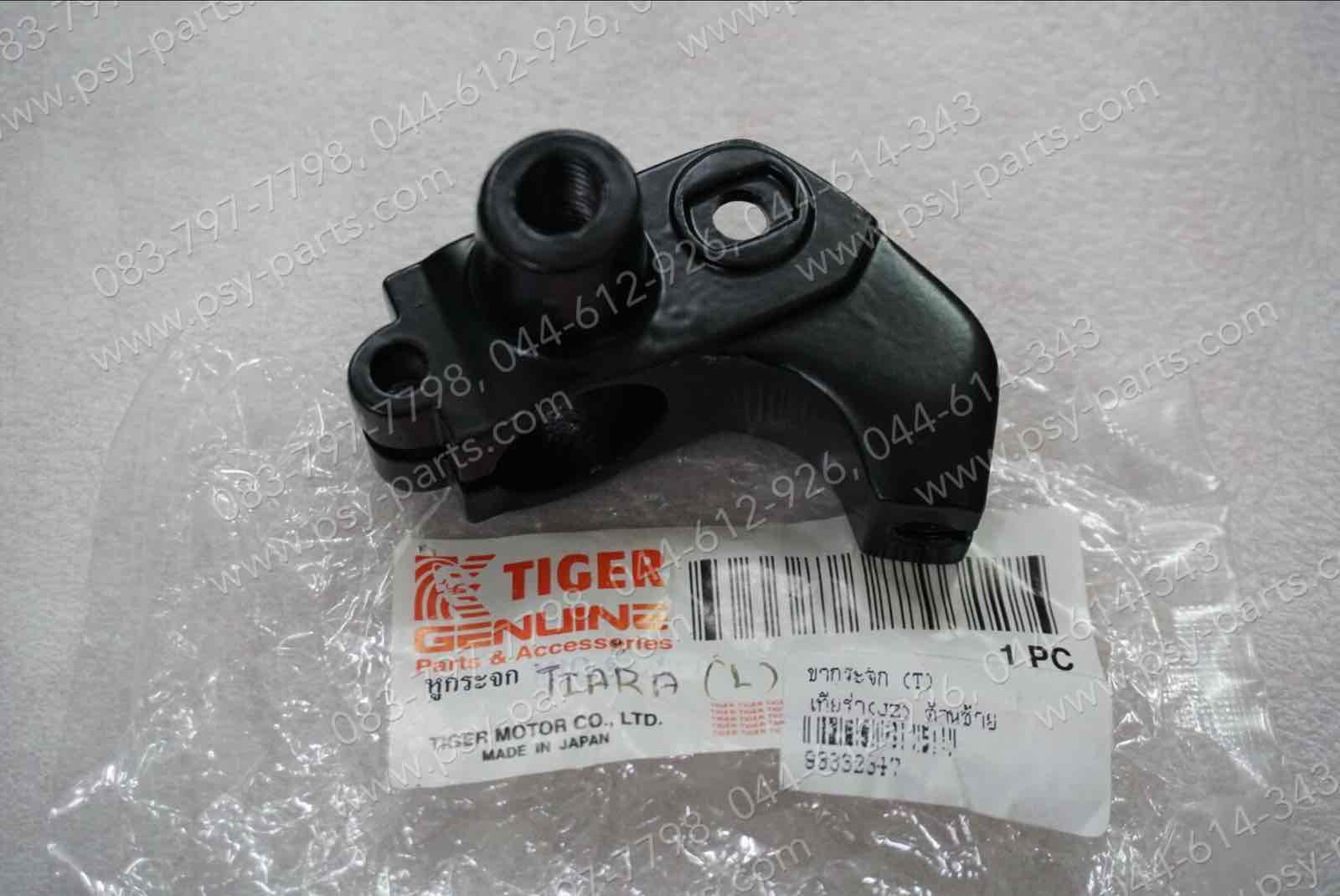 ขากระจก TIARA (JZ), BELLE/SL, SPEED (T) ด้านซ้าย